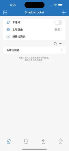 anycast梯子android下载效果预览图