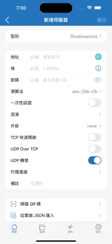 anycast梯子android下载效果预览图